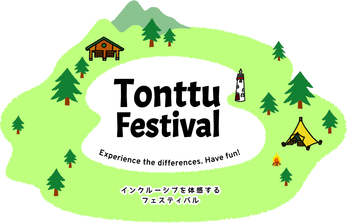 Tonttu Festival