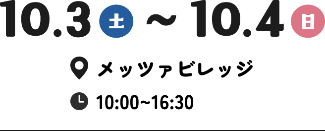 footer-date