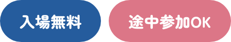 footer-tag