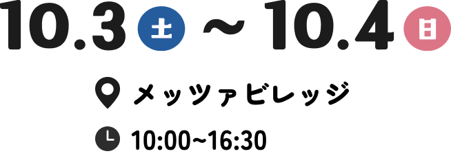 header-info-date