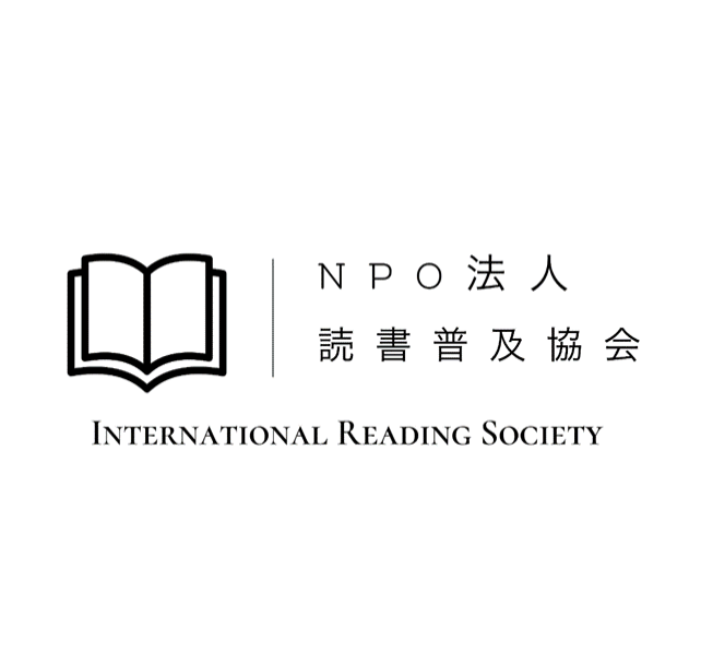 NPO法人読書普及協会