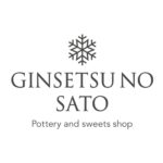 器とお菓子の店　銀雪の里