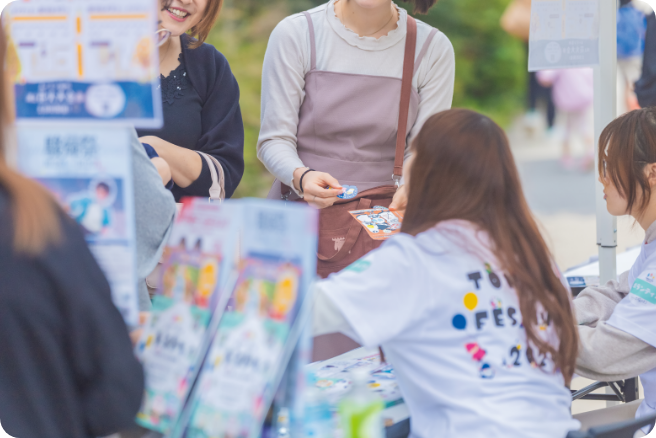 今までのトントゥサポーターの活動