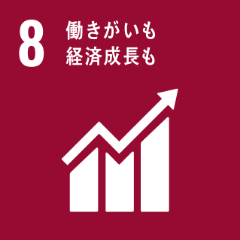 SDGs目標8：働きがいも経済成長ものアイコン