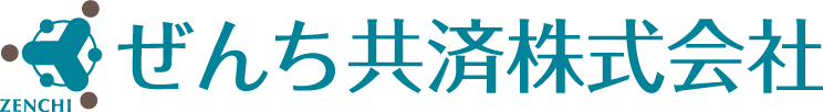 ぜんち共済株式会社
