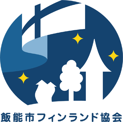 飯能市フィンランド協会