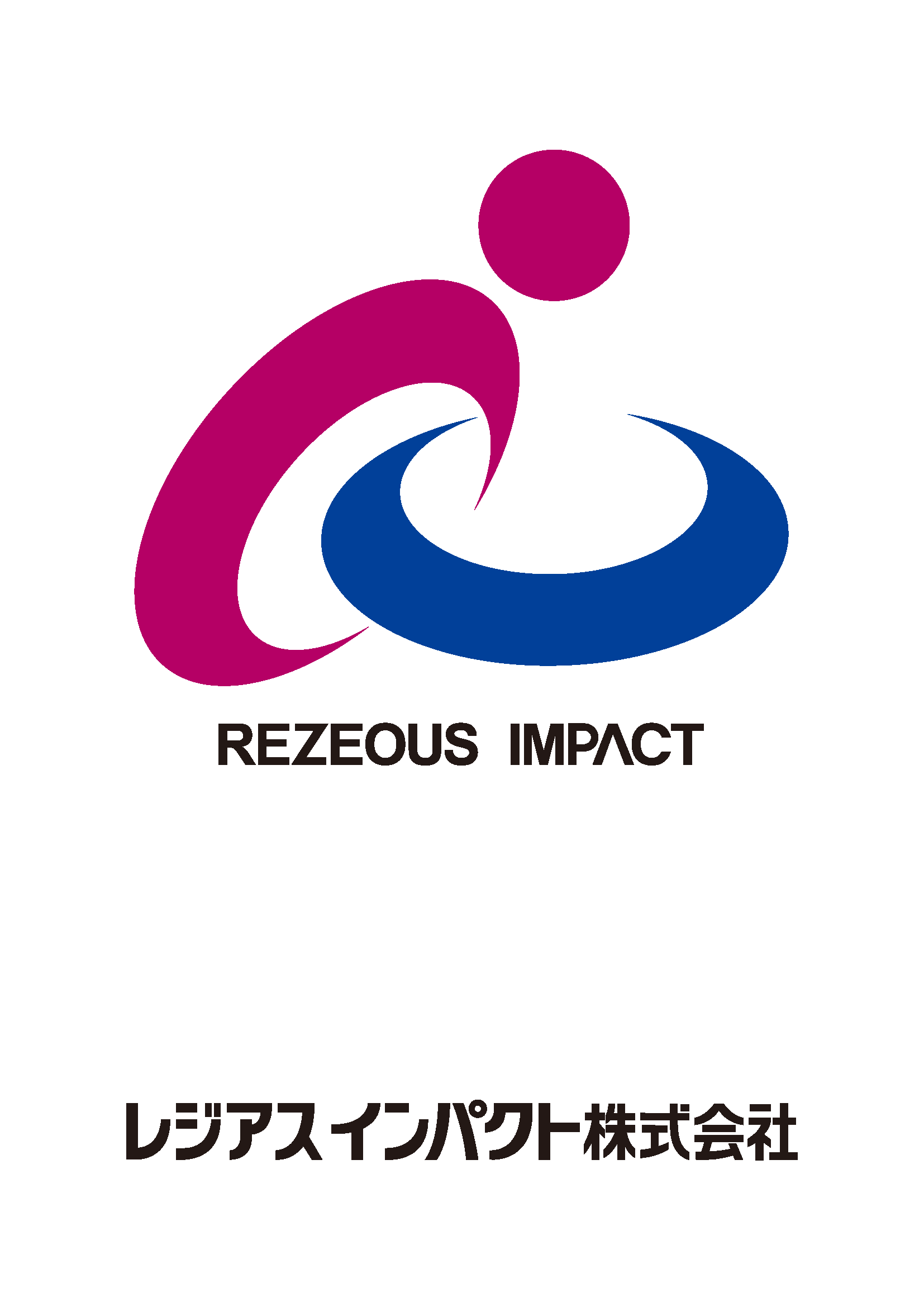 レジアスインパクト株式会社