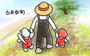 第11話 | 畑びより