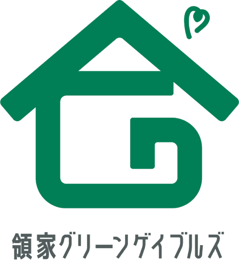 領家グリーンゲイブルズ