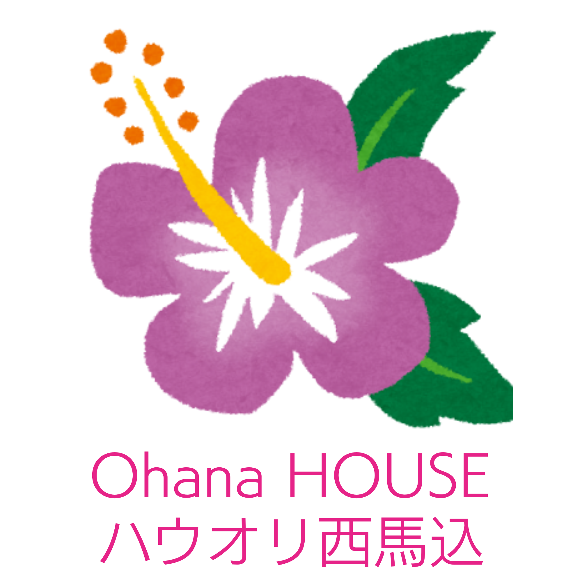OhanaHOUSE　ハウオリ西馬込