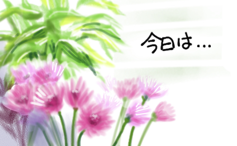 第23話 | アレンジメント